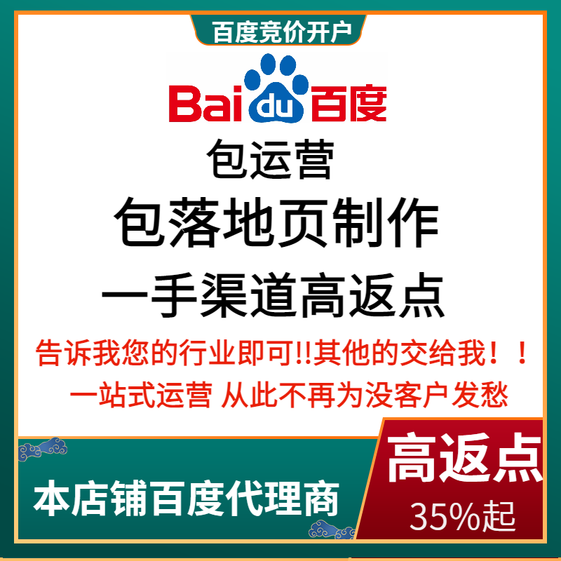 溧阳流量卡腾讯广点通高返点白单户